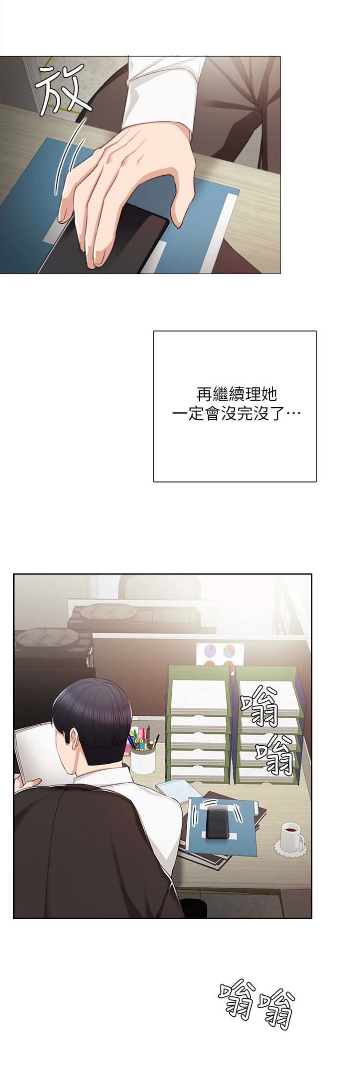 第37话4