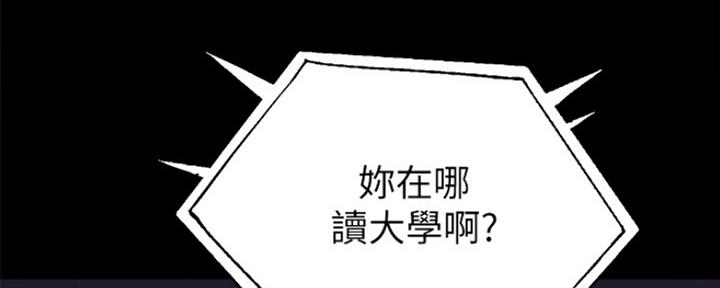 第160话27