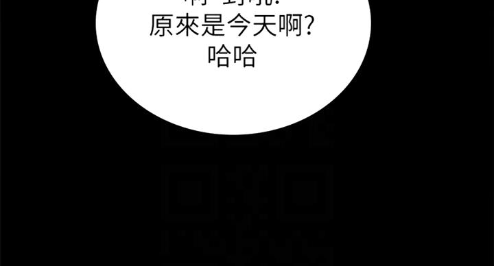 第118话23