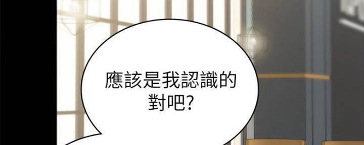 第177话38