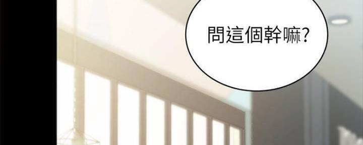 第177话37
