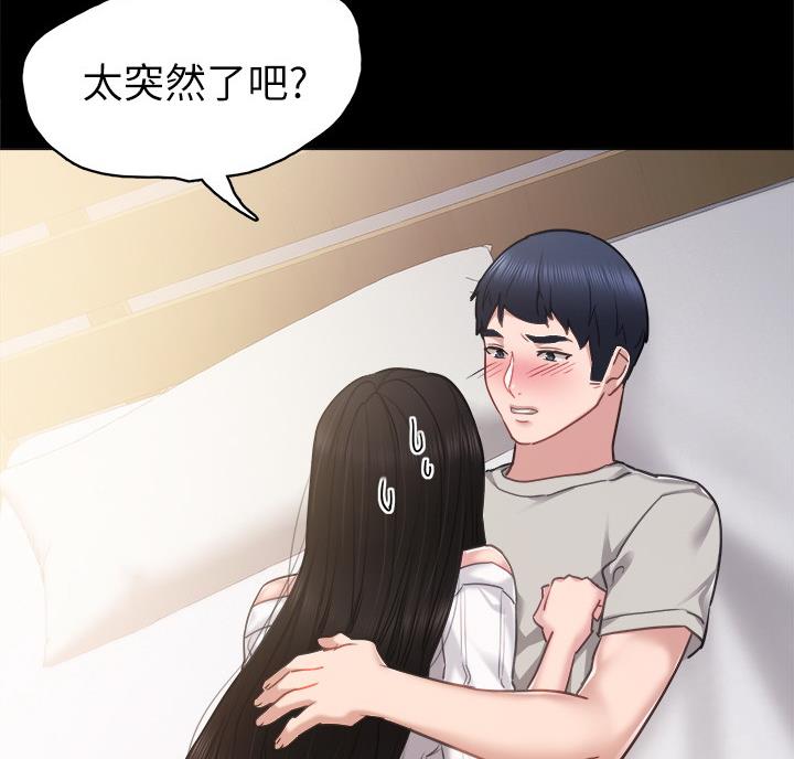 第106话41