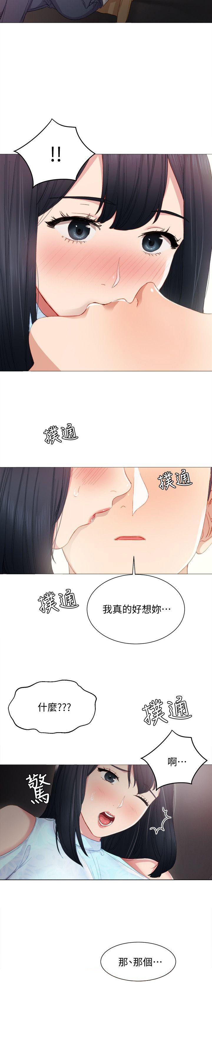 第8话10