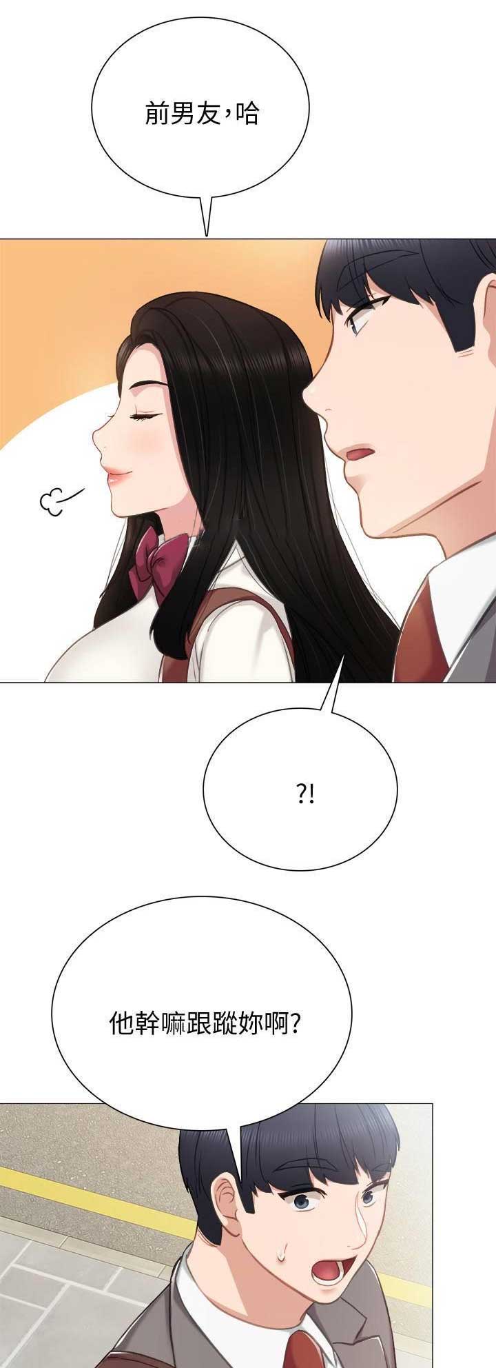 第88话11