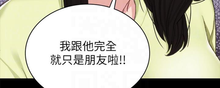 第158话75