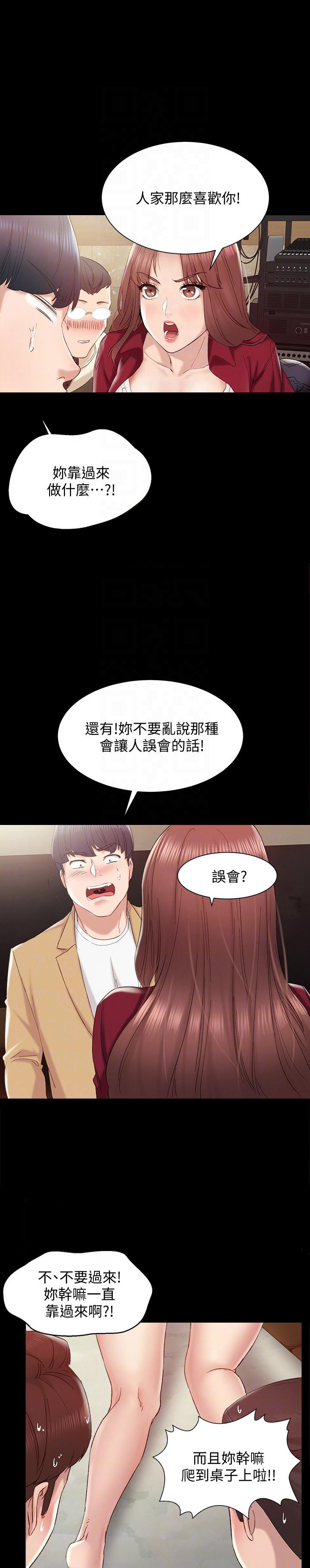 第3话12