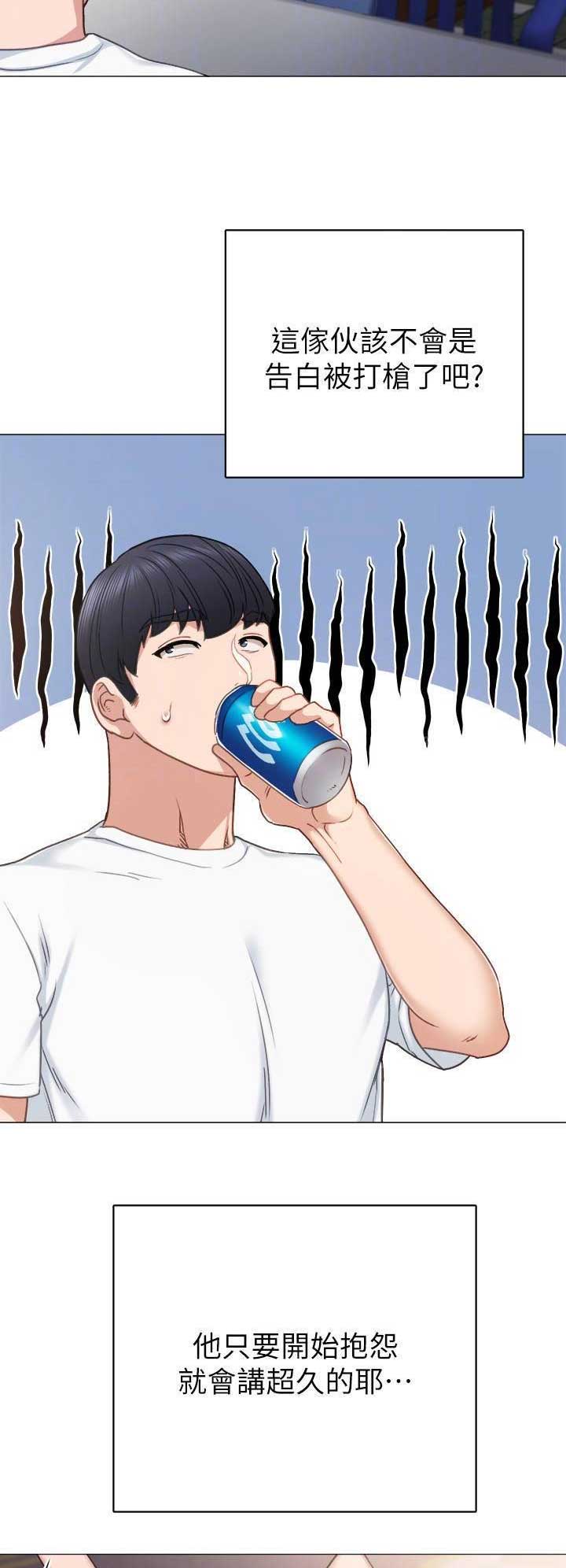 第92话7