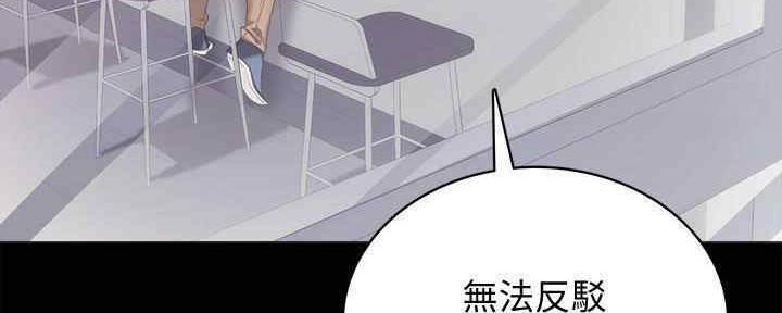 第199话14