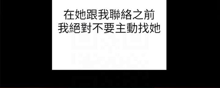 第158话112