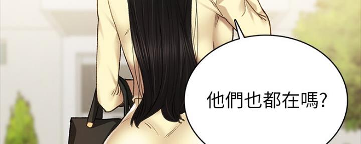 第147话71