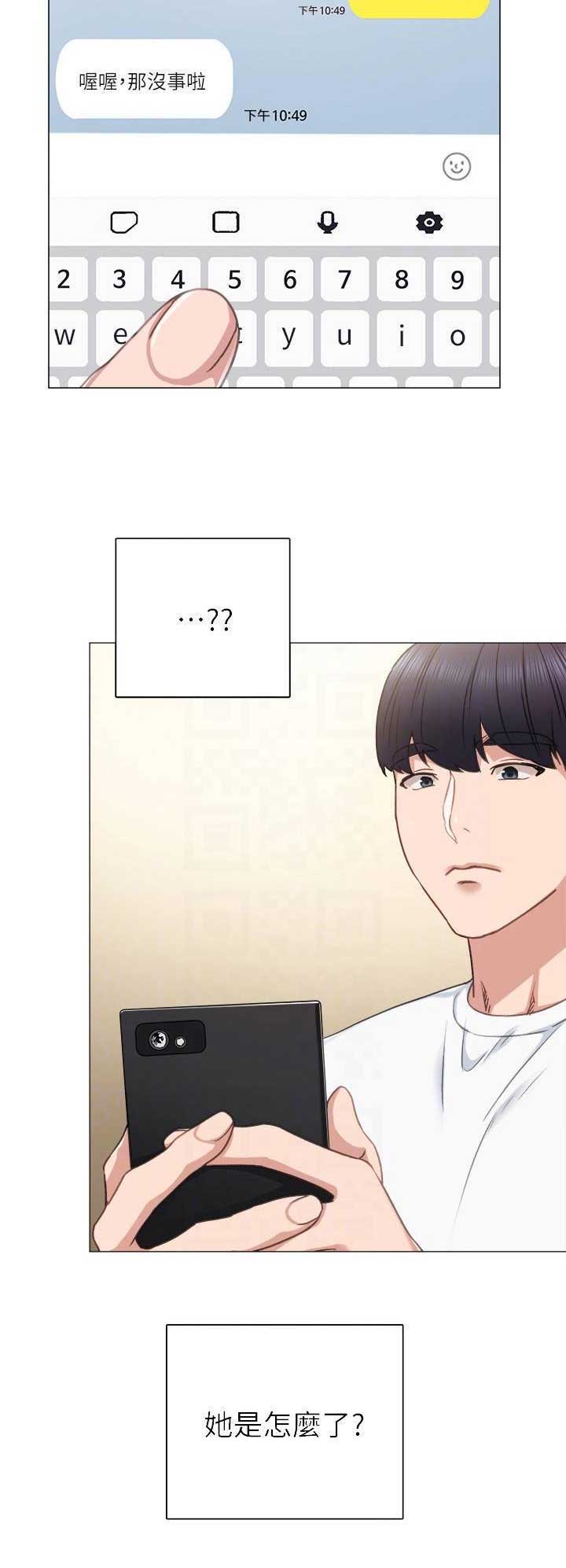 第92话11