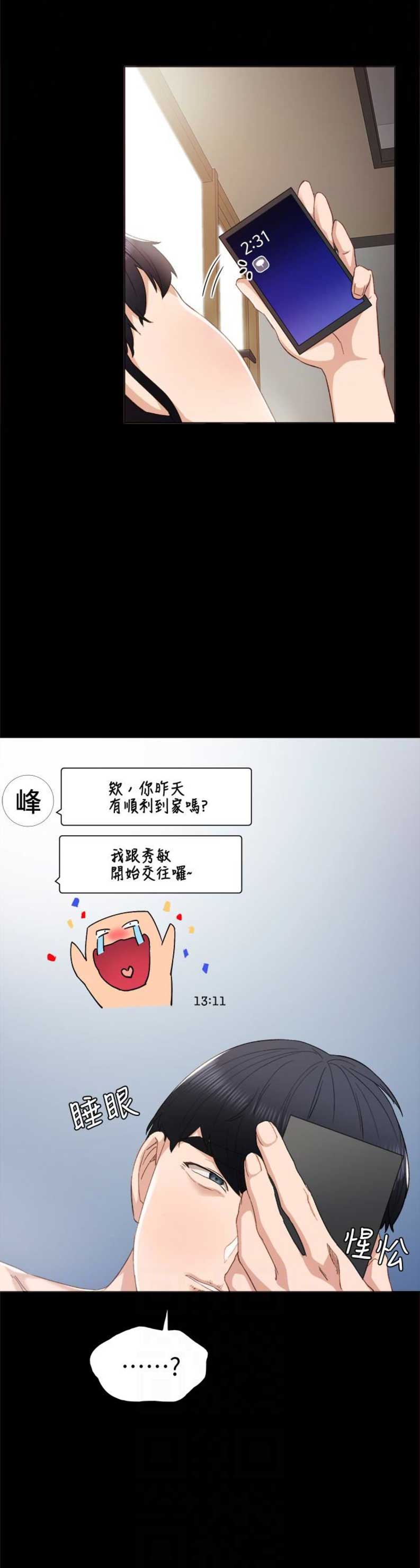 第21话4