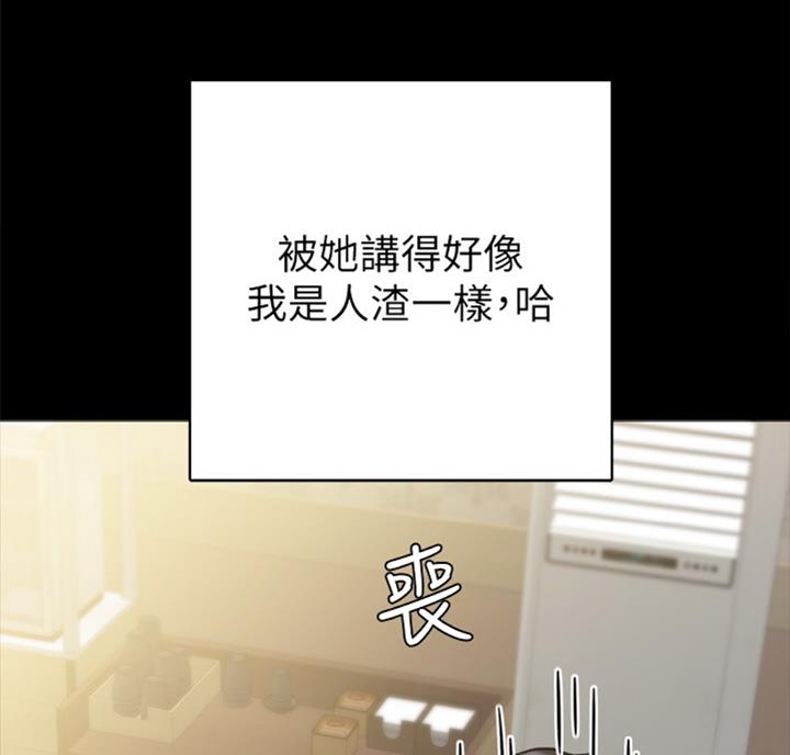 第113话5