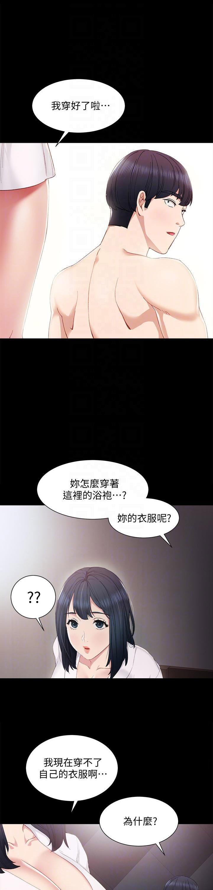 第7话10