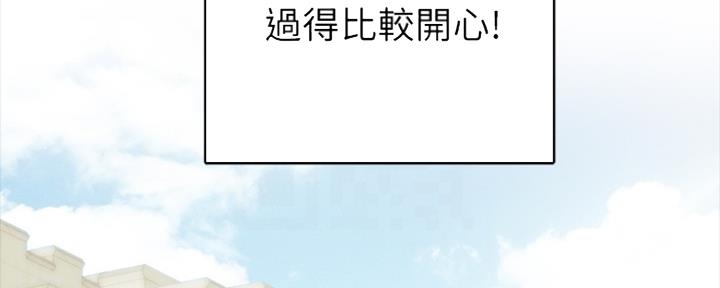 第136话18