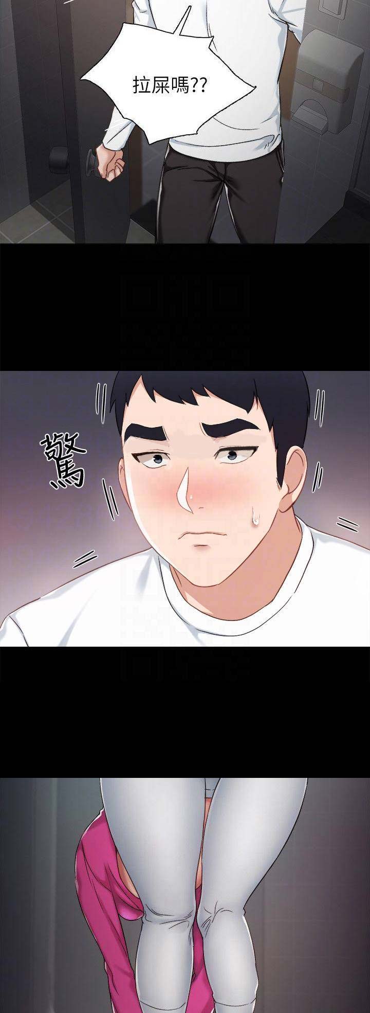 第71话4