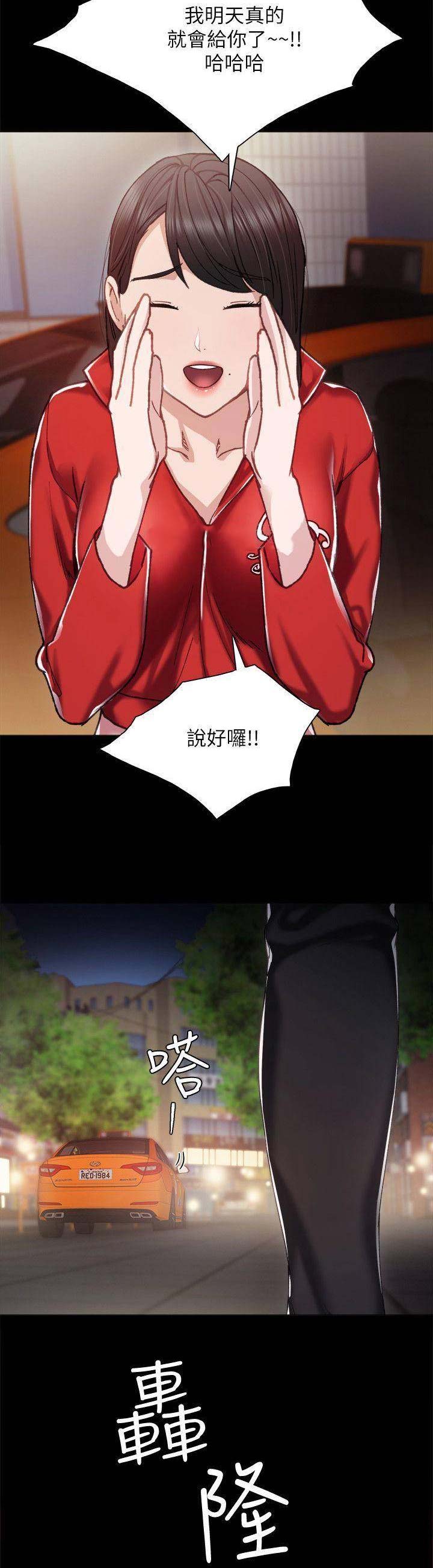 第63话6