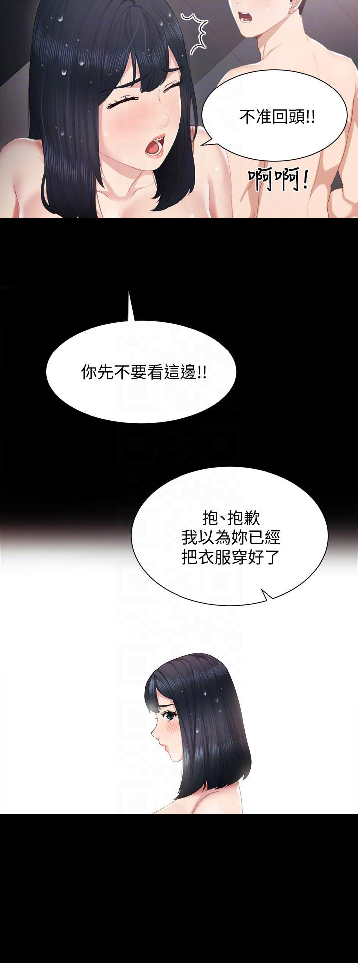 第7话8