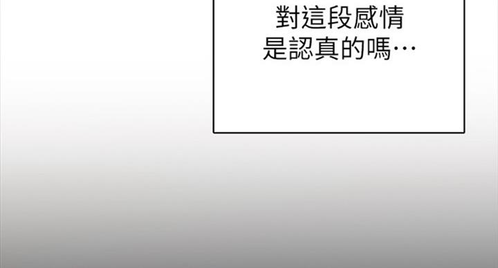 第127话50
