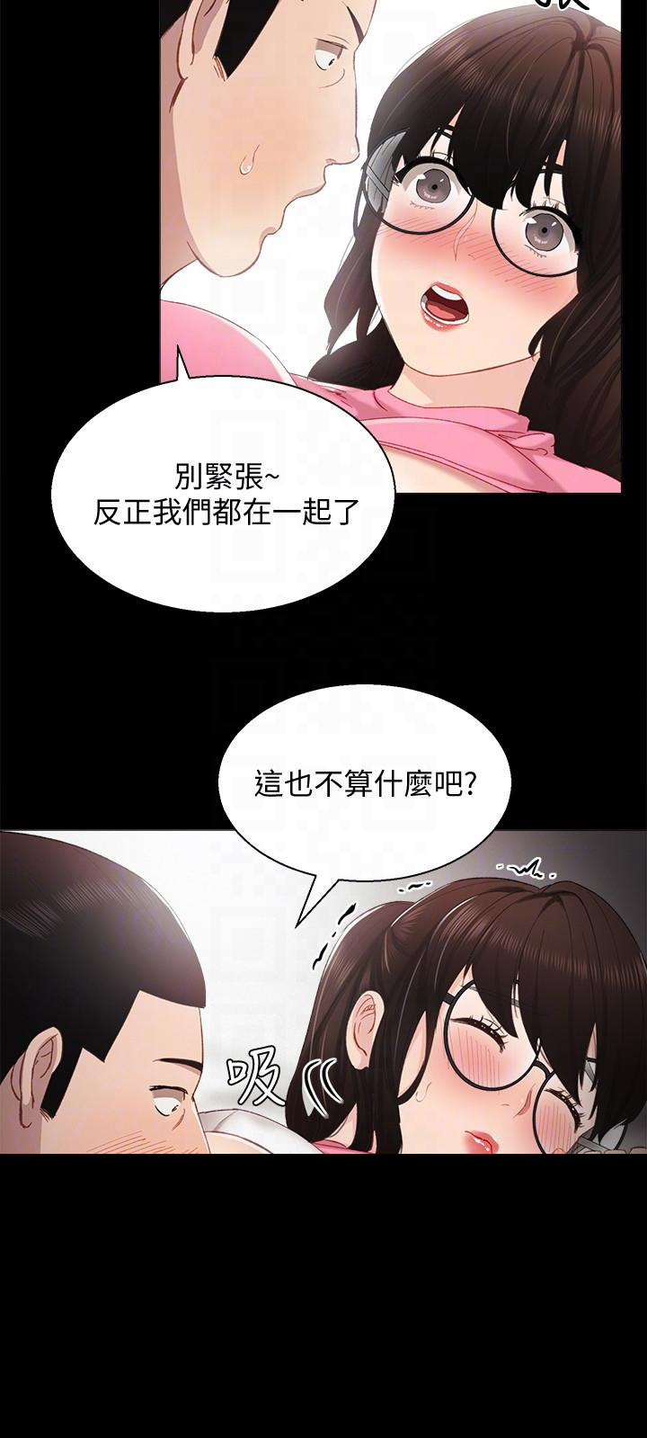 第12话3