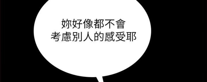 第178话23