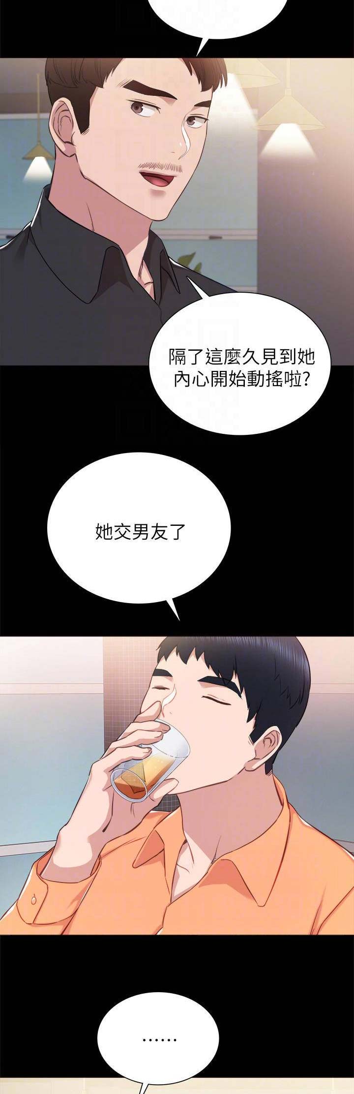 第78话2