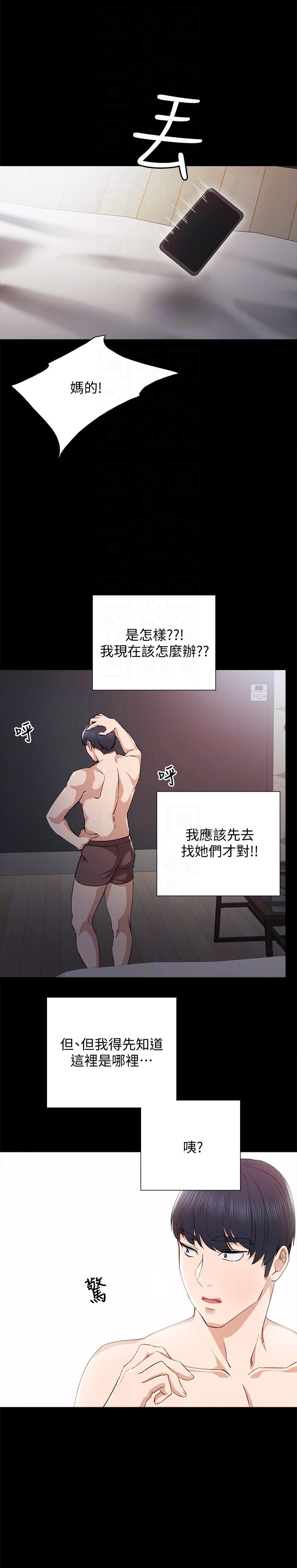 第6话13