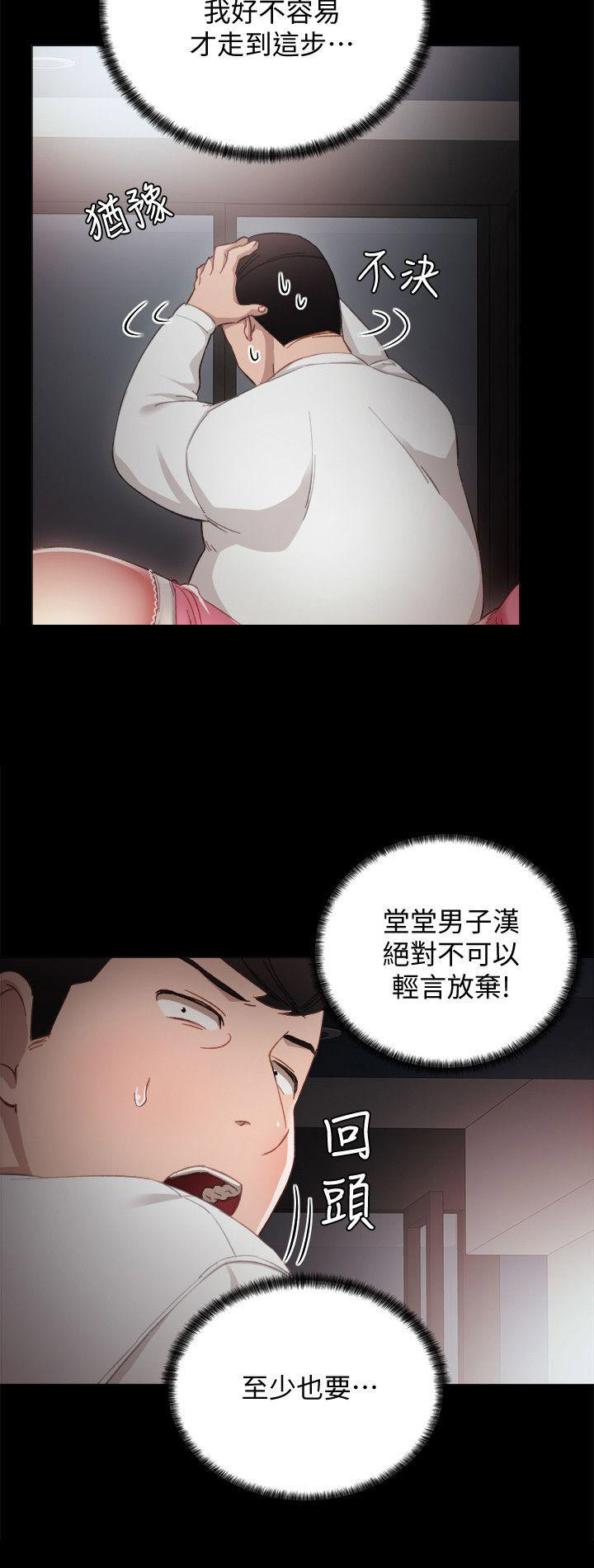 第11话2