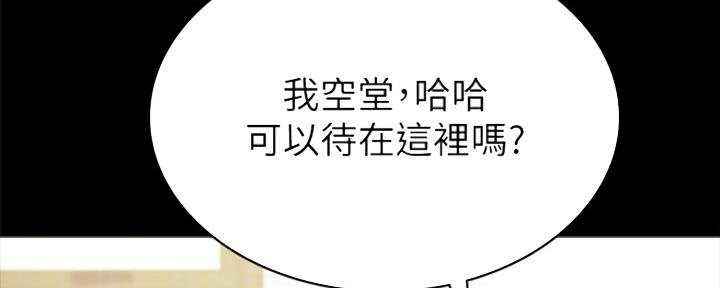 第138话93