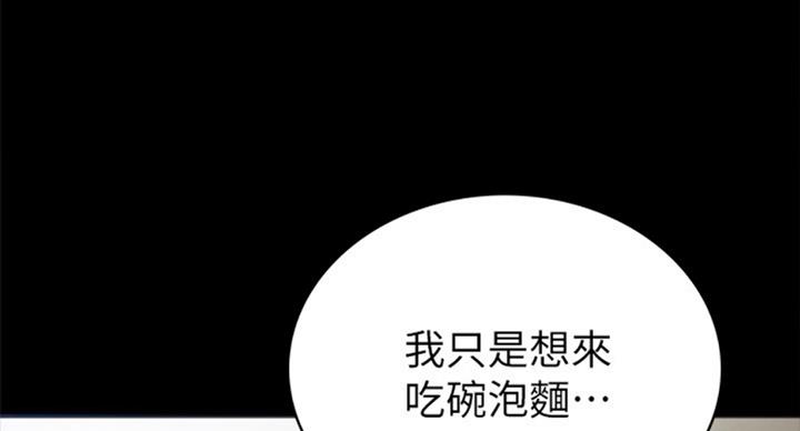 第123话8