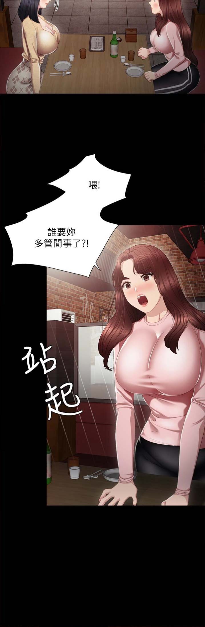第36话2
