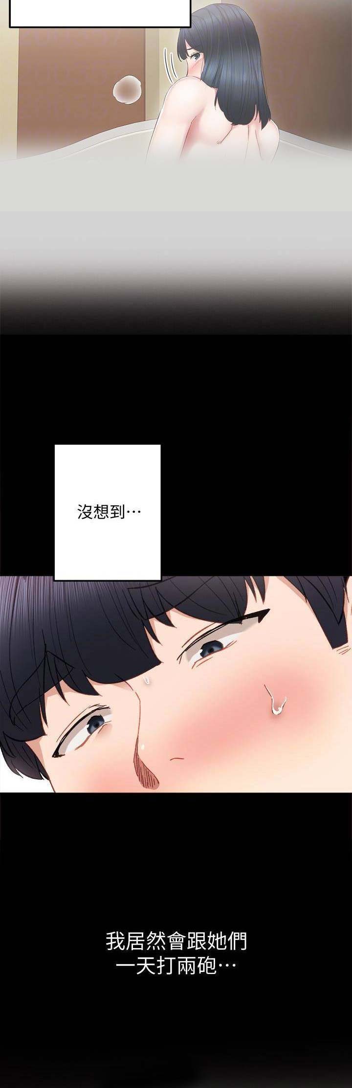 第44话6