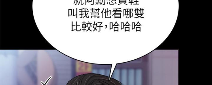 第154话54