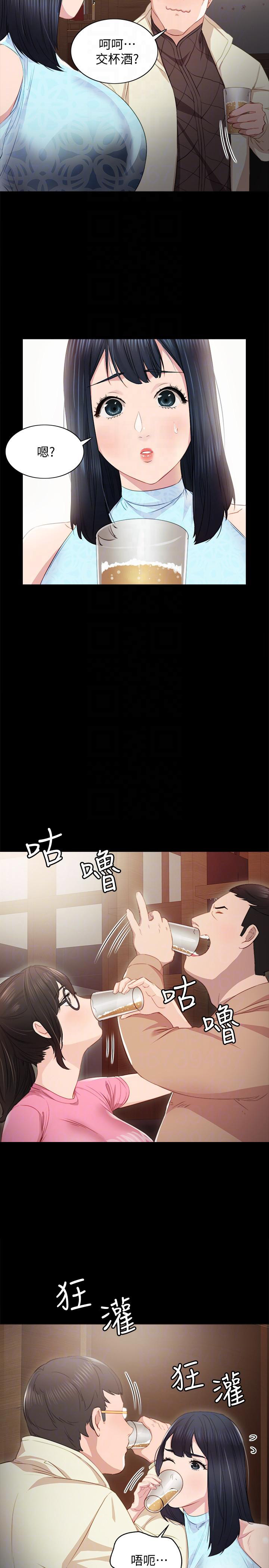 第5话10