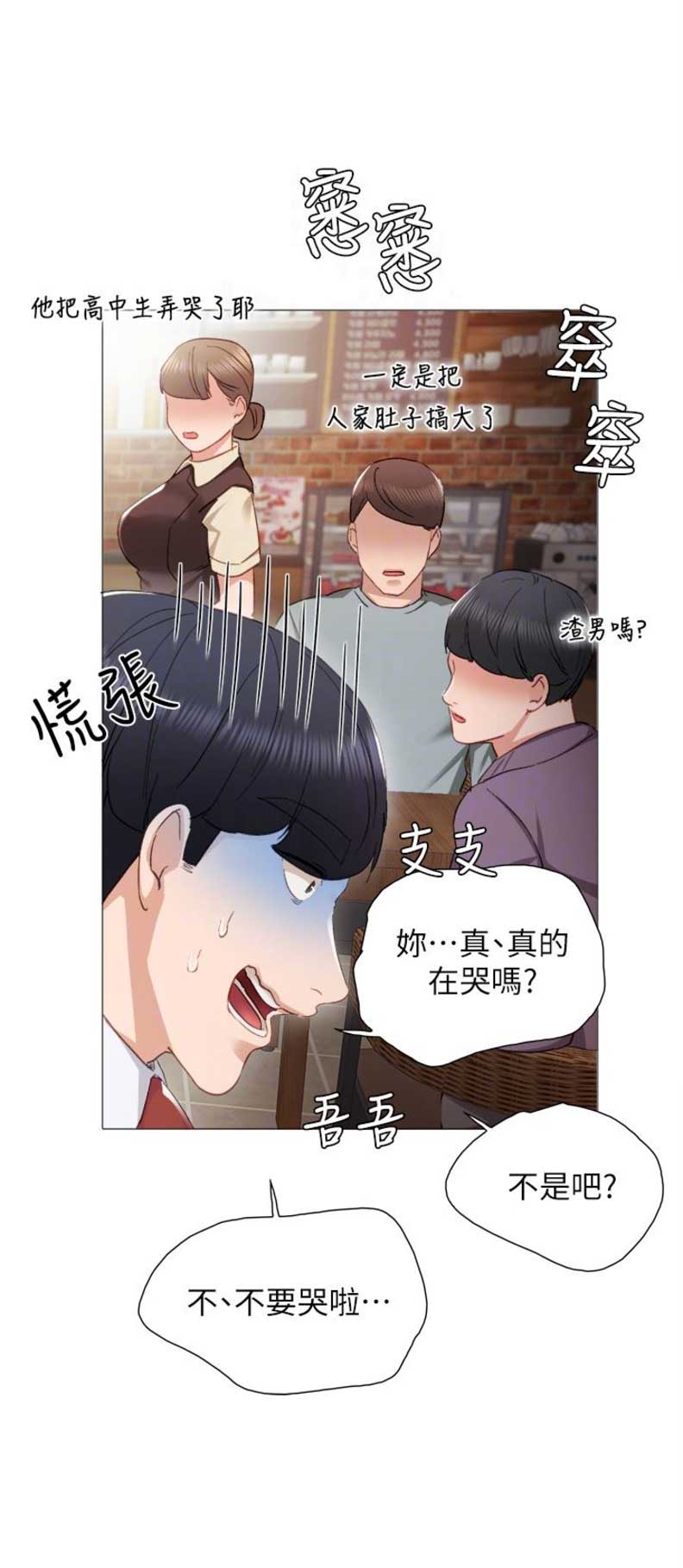 第19话5
