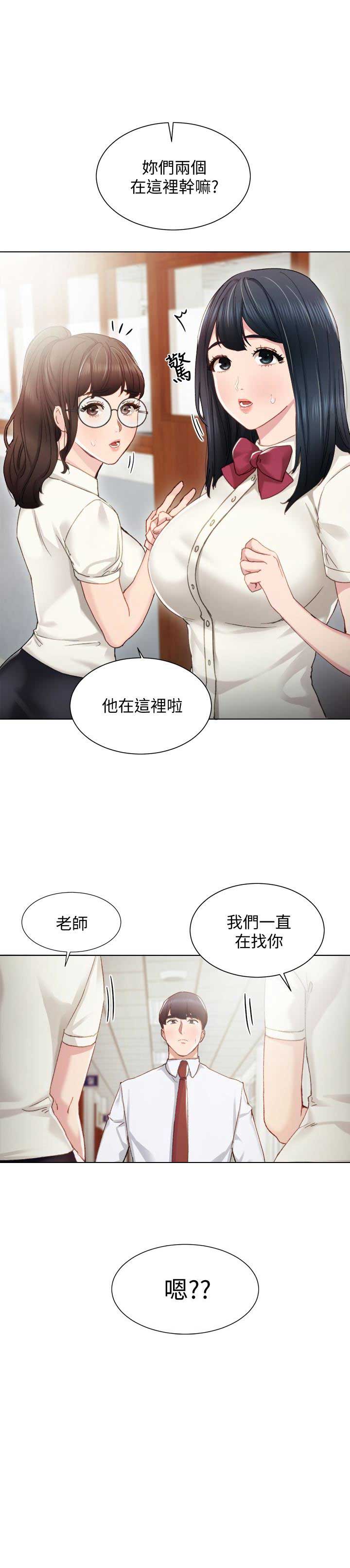 第17话12