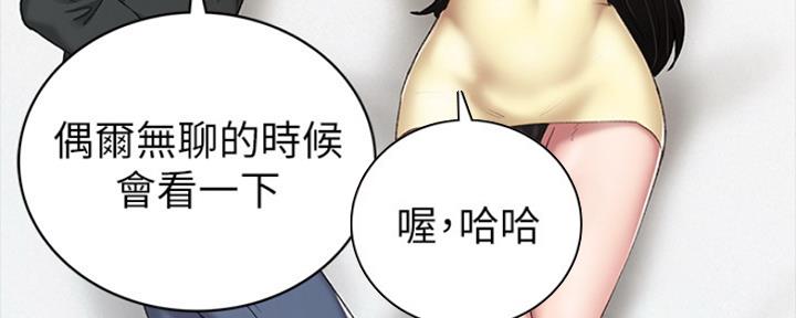 第145话38