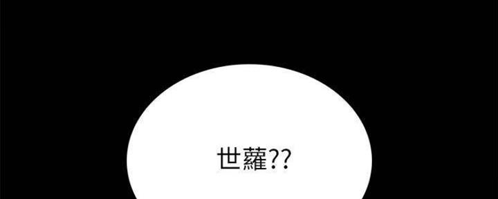 第183话12