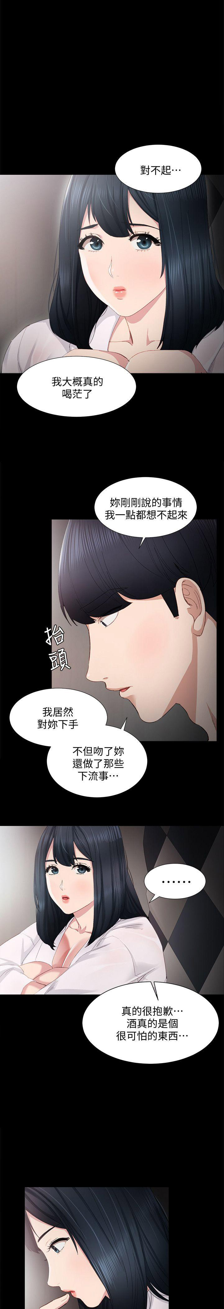 第9话7