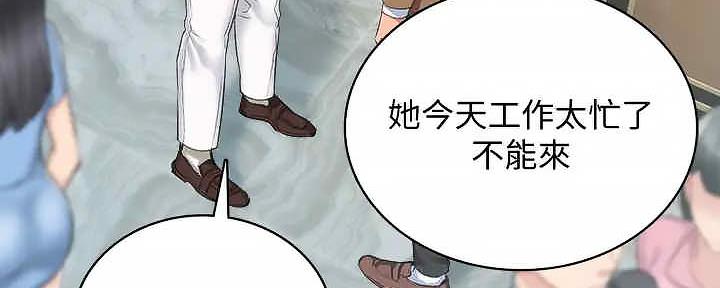 第207话34