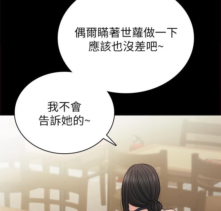 第105话85