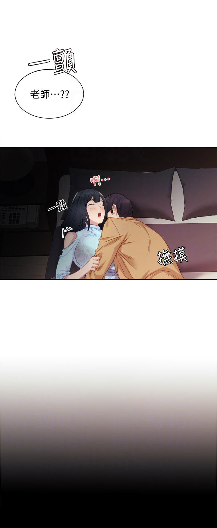 第8话11