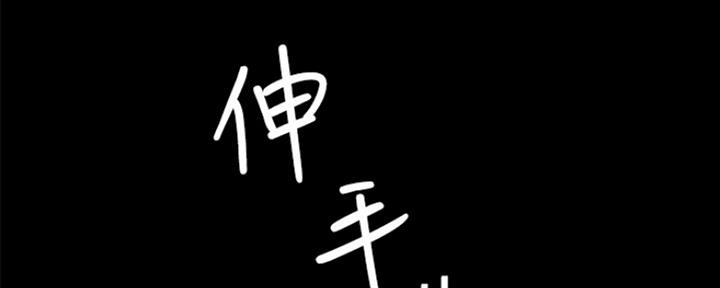 第145话54