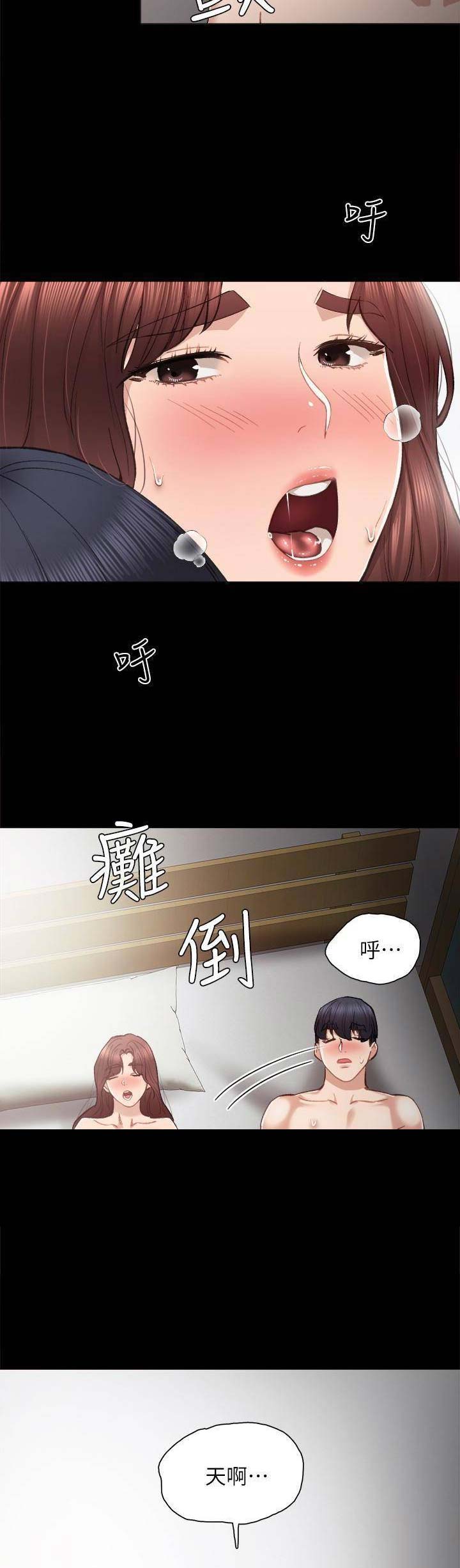 第45话7