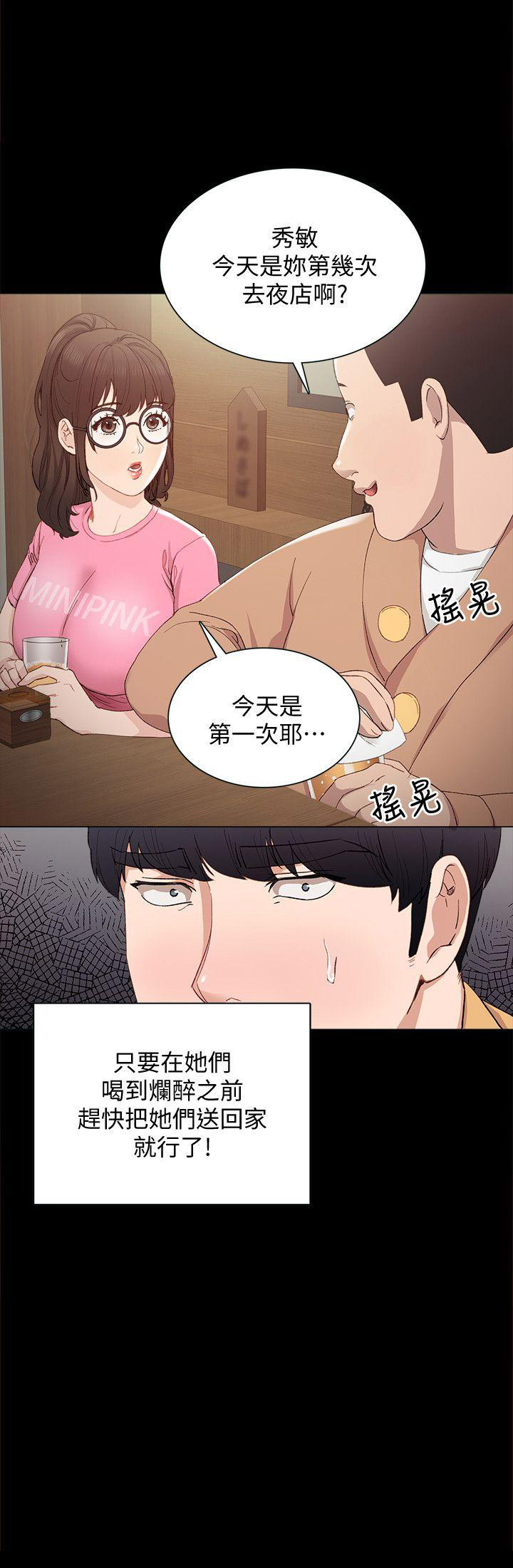 第5话5