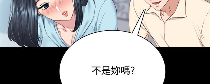 第202话47