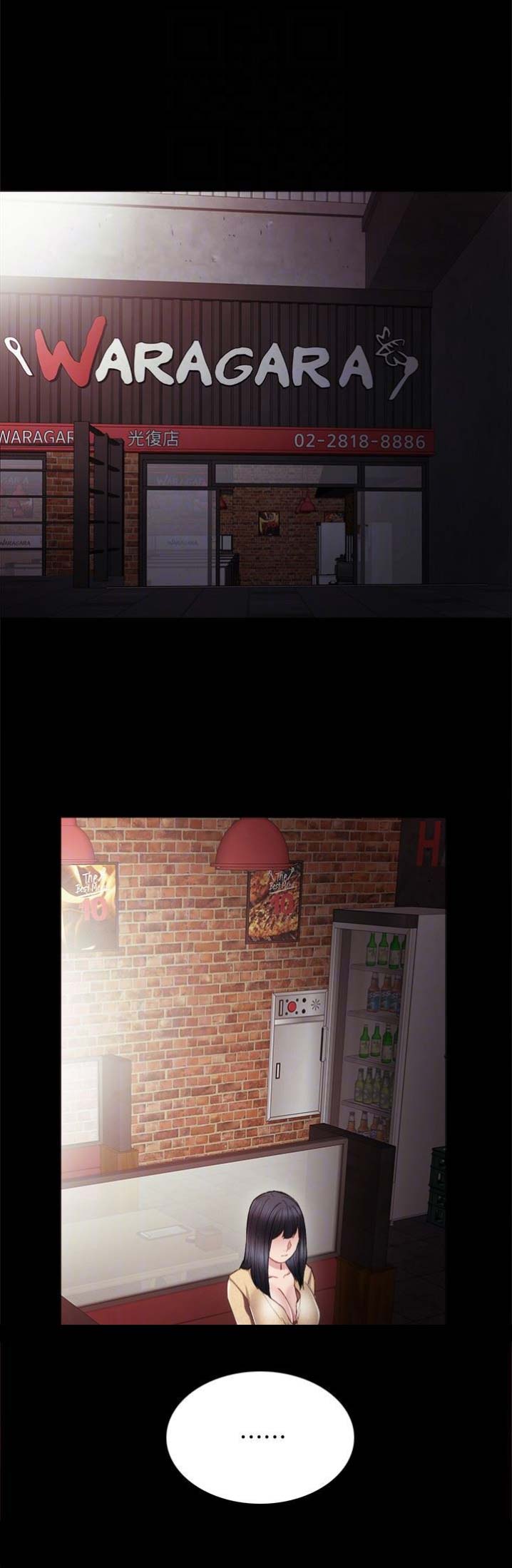 第37话11