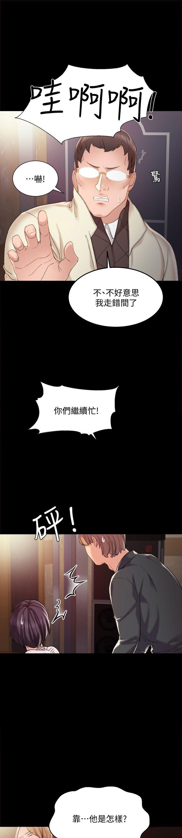 第1话9