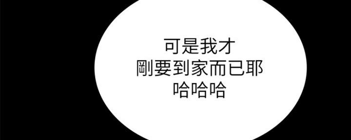 第147话78