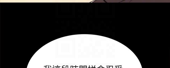 第178话26